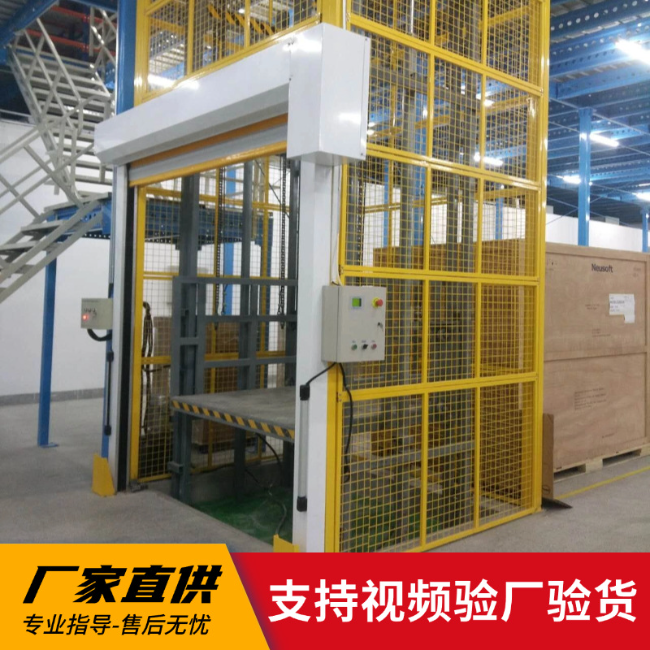 东英镇3吨室内升降货梯安装